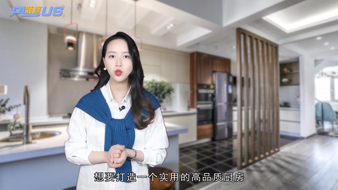 厨房好不好老婆说了算!这4种黄金布局方案,模范丈夫必备攻略